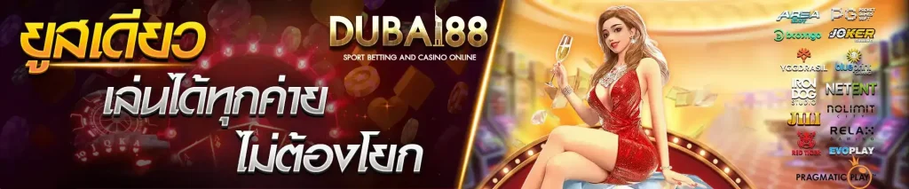 dubai 88 slot